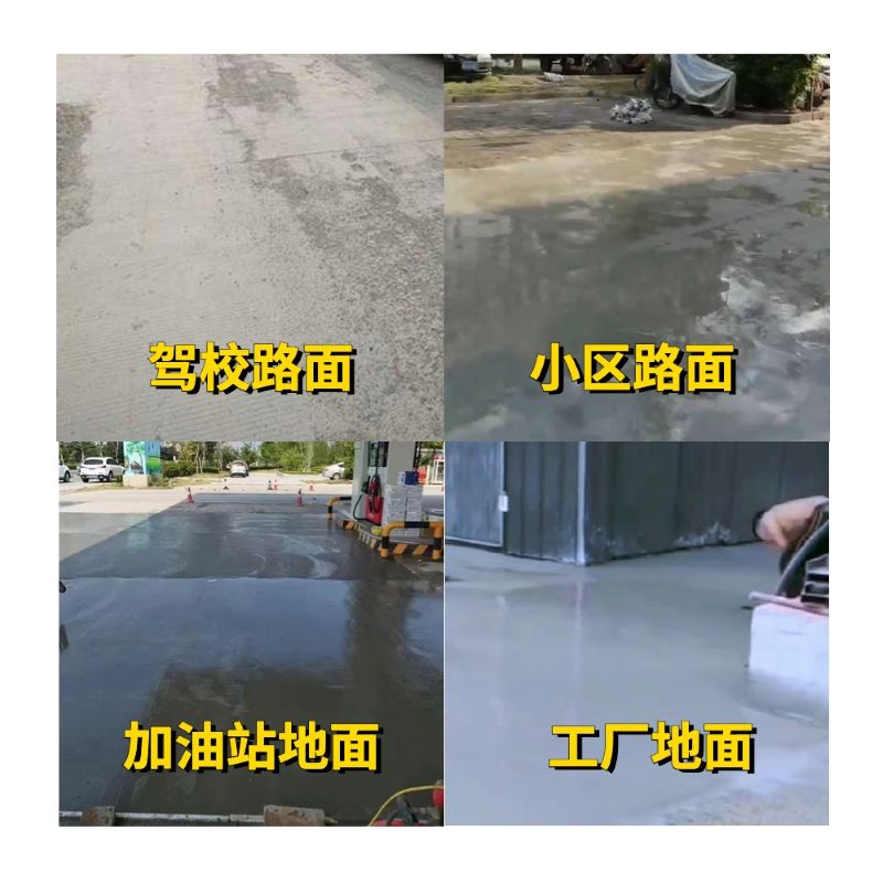 微山老旧道路翻新快速解决方案