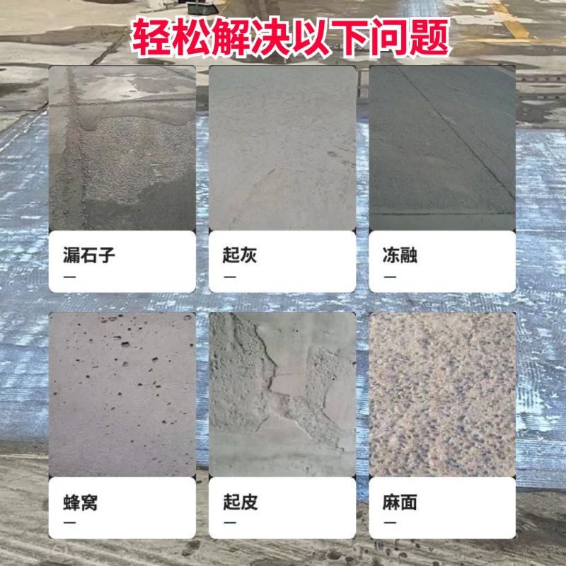 微山低碳市政修补材料简单快速修补道路恢复交通